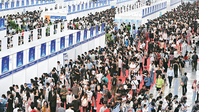 《求是》雜志編輯部：做好新時代新征程就業(yè)工作的科學指引